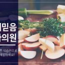 연세올바른내과의원 이미지