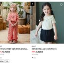 리틀키디 어린이집 | 아기옷 싸게 사는 법! 아이스탁몰, 패션플러스, 키디키디 등 추천 사이트 6곳 비교