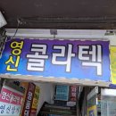 금마차무도장 네이버블로그