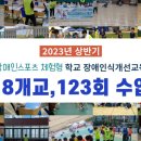 교대부설초교병설유치원 이미지