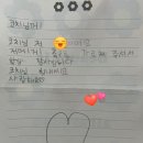 삼송탑