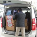 군포기초푸드뱅크 이미지