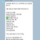 대성당약국 | 스페인 포르투갈 패키지 3일차 온라인투어 4인가족 포르투 아베이루 파티마 대성당