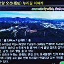 고양누리길 13코스 오선누리길 이미지