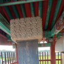 의성 신우정려비 이미지