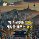 키즈니어학원