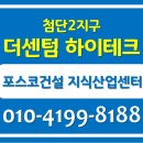(주)우량건설 이미지