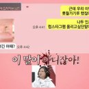 대화모텔 이미지