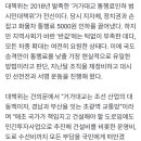 거가대교 통행료 인하, 국도화 시민 운동으로 다시 불 붙는다 이미지