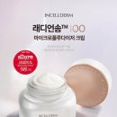 인셀덤스페셜