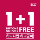 상봉점 행텐 이미지
