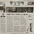 쁘띠프랑스제과점 | [경북 안동] 맘모스 베이커리 : 내돈내산 전국 3대 빵집 솔직후기