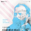 K-매직 페스타 이미지