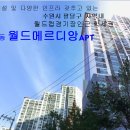 수원월드컵경기장 이미지