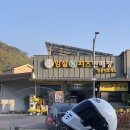 일송정휴게소 네이버블로그