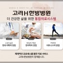 소아한방비책
