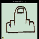 역겨운 강화기 이미지