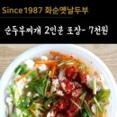 화순농협하나로마트 이미지