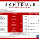 이케이어학원