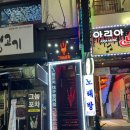 범어역 2번 출구 뒤 이미지