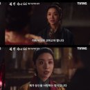 빙탄상애
