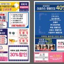 이마트충주점 안경원 이미지