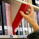 한길평생교육원