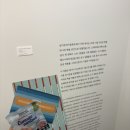 온세상 | [부산 전시회] 워너 브롱크호스트 온 세상이 캔버스 전시 다녀온 후기