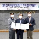 (주)이삭모빌리티 이미지