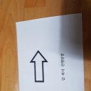 암싸사 전국연합 대전 계족산 이미지