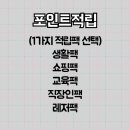 연다담