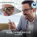 마이다스엠