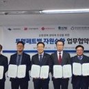 칠성재활용㈜ 이미지