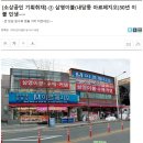 삼영모텔 이미지