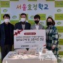 효정학교 이미지