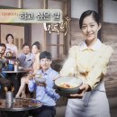 우정제분