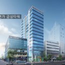 금상타워 이미지