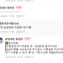 과일원정대 마곡점