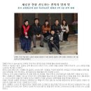 원조영양탕 이미지