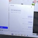 지희야 국지희야 (여추반스포주의) 이미지