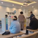 봉개영웅의원 네이버블로그