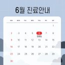 88플러스내과의원 이미지