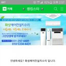 우정냉열