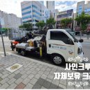 푸라닭 파주와동점 이미지