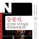 비봉2길 이미지