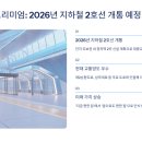 중앙공원 3지구 이미지