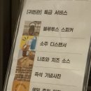 귀빈관 | [장소리뷰] 울산 데이트 성공률 올라가는 곳 (귀빈관 본점) 가격 후기