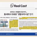 어반스테이 이미지