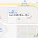 지제역힐스테이트믿음공인중개사사무소 이미지
