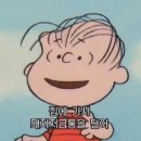 국생돈 - 부천시 오정구 고강동 | 국생돈